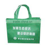 Popular Non Woven Shopping Bag thumbnail-1