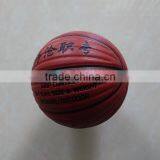 Official Laminated Size 7 PU Basketball thumbnail-2