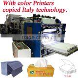 Italy Design Embossing Laminating Printing High Speed Automatic Facial Tissue Making Machine Price