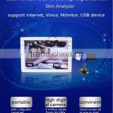 HD intelligence all-in-one PC portable skin analyzer machine