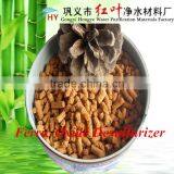 Ferric Oxide Desulfurizer / Iron Oxide Desulfurizer for Biogas Desulfurizer