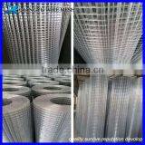 Cheap Galvanized Welded Wire Mesh/ Reinforced Welded Wire Mesh/ Welded Wire Mesh Supplier