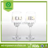 2016newest High quality wine glass set paste golden decal