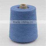 Top 32s/2 cotton yarn dyed carded yarn