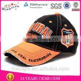 Custom Puff Embroidery Cotton Cheap Baseball Cap thumbnail-1