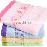 special bamboo jacquard towel
