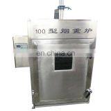 Stainless Steel Steaming Heating Industrial Meat Smoking Oven