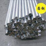 Solid Steel Rod Ansi 316 A572 Grade Polished Stainless Steel Bar thumbnail-2