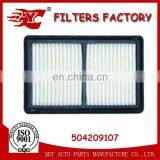 High Quality Industry Air Filter Auto PP Air Filter Element 504209107 thumbnail-3