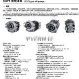 Shimadzu High Pressure SGP1A30 Gear Pump Forklift Pump With Best Price thumbnail-3