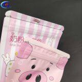 微信图片_20200812094833