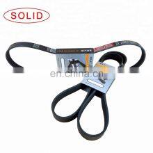 5pk874 V-ribbed Belt thumbnail-1