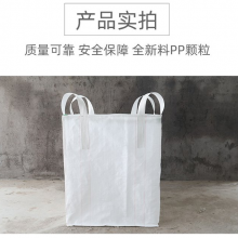 Quality Assurance 1 Ton /1000Kg Pp Plastic Sling Fibc Big Bulk Bag