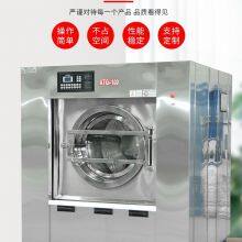 Stainless Steel 100 kg Fully Automatic Washing Machine thumbnail-5