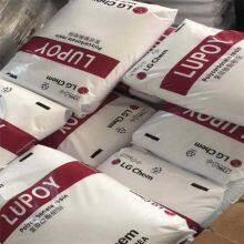 Negotiable Pricing LG 1201-10 Transparent Heat Resistant Impact Resistance Medium Viscosity Easy Release PC Resin Granule thumbnail-4