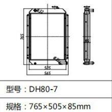 Radiator Radiator 202-00015B Fits Doosan Daewoo DH80-7 DH80-7B Excavator thumbnail-3