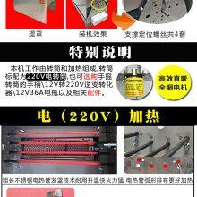 通康炒烤机描述201910_06压缩