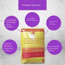 Factory Supply of Huangteng Grouting Material From Nanchang, Southeast Guizhou thumbnail-1