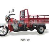 New Cargo Motor Tricycle for South Africa for Sale