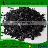 The high iodine value of coconut shell activated carbon used for sodium glutamate