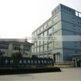 Yuyao Shengda Powder Metallurgy Co., Ltd. company overview - view 1 thumbnail
