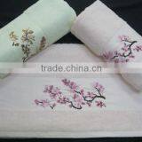 Cotton Towel