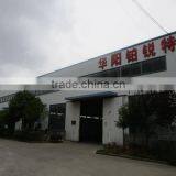 Zhenjiang Huayang Brite Electromechanical Equipment Co., Ltd. company overview - view 4 thumbnail