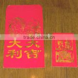 hot stamping Chinese new year red pocket