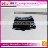 Best Selling Comfortable Underwear For Teenage Boys thumbnail-1