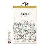 Custom High Quality Xuan Paper Wall Calendar in 2016 thumbnail-5