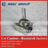 Powerful Car Light Yeaky Hid Bulb,hid D1s Bulb,xenon Hid Bulb