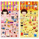 [JONG IE NARA] Casting Sticker - Store Play (3D Background) thumbnail-2