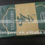 Matte Finish Side Gusseted Bags for Coffee Beans thumbnail-1