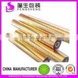 Hot Stamping Foil for Paper,Leather,Textile,Fabrics,Plastics thumbnail-4