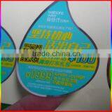 Double Sides Printing Silver Self-adhesive Label Sticker for Plastic Bottle thumbnail-1