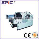 Single Color Small Offset Printing Machine thumbnail-2