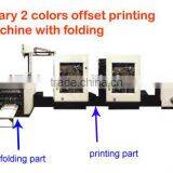 Multifunction 4 Color Offset Printing Machine Price, Offset Press Printer, Newspaper Paper Printing Cutting Folding Machine thumbnail-3