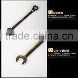 Ratchet Combination Wrench thumbnail-3