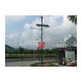 Magnetic Wind Turbine Solar And Wind Powered Street Lights Customized