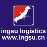 Ingsu International Logistics Co., Ltd company overview - view 1 thumbnail
