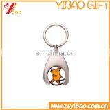 Custom Trolley Token Keychain thumbnail-2