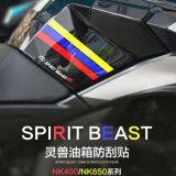 Spirit Beast Motorcycle Modified 3D Oil Tank Cool Waterproof Sticker for Spring NK400NK650 L10 thumbnail-1
