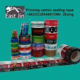 Black printing adhesive tape