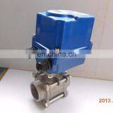 12V 24V CTF-010 100NM 230v Electro Actuator