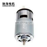 775 DC Motor With Encoder DC 12V-24V Ball Bearing Large Torque High Power Low Noise Hot Sale Electronic Component thumbnail-7