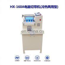 Automatic Flexible Pipe Cutting Machine With Feeder for pp Pipe thumbnail-3