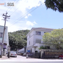 Yuyao Kangrui Metal Products Co., Ltd company overview - view 1 thumbnail