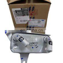 FOMOCO High Quality Oil Cooler OEM KB3G-7A095-AC thumbnail-2