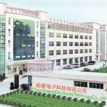 Shenzhen Chaosheng Electronic Technology Co., Ltd. company overview - view 1 thumbnail