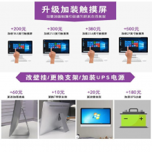 ML238 All-In-Ones thumbnail-5